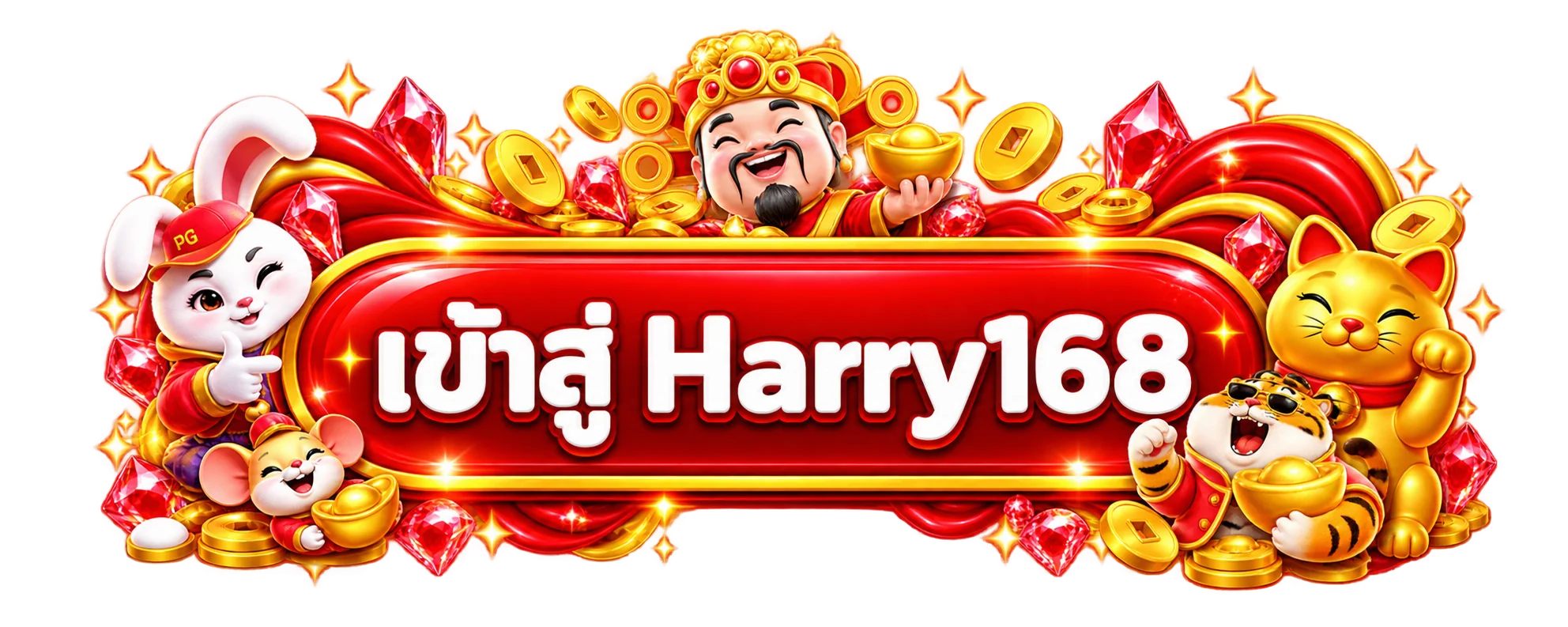 ป้ายทางเข้า Harry168 พร้อมมาสคอตสีแดงทอง